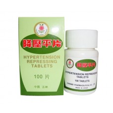 Hypertension Repressing Tablets (Jiang Ya Ping Pian)